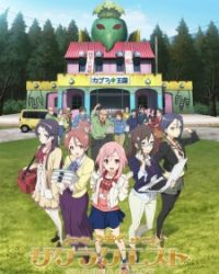 Sakura Quest