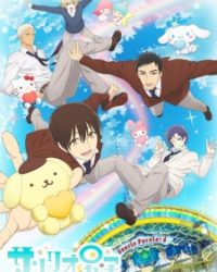 Sanrio Danshi