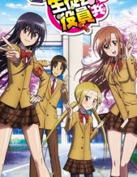 Seitokai Yakuindomo 2