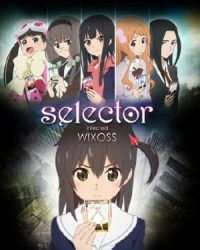 Selector Infected Wixoss