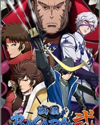 Sengoku Basara Ni