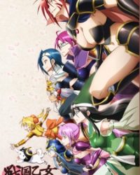 Sengoku Otome: Momoiro Paradox