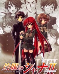 Shakugan no Shana 2