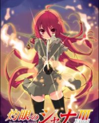 Shakugan no Shana 3