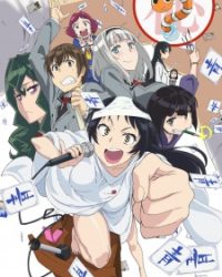 Shimoneta to Iu Gainen ga Sonzai Shinai Taikutsu na Sekai