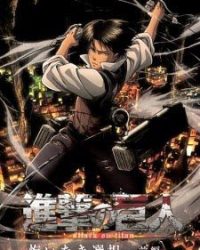 Shingeki no Kyojin: Kuinaki Sentaku