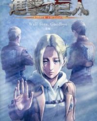 Shingeki no Kyojin: Lost Girls