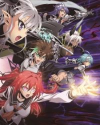 Shinmai Maou no Testament Burst