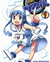 Shinryaku!? Ika Musume 2