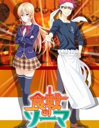 Shokugeki no Souma