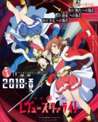 Shoujo☆Kageki Revue Starlight