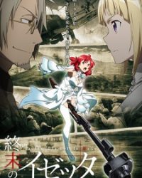 Shuumatsu no Izetta