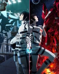 Sidonia no Kishi: Daikyuu Wakusei Seneki