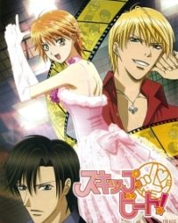 Skip Beat!