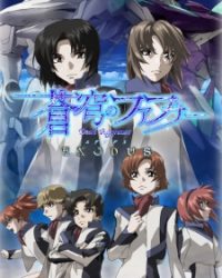 Soukyuu no Fafner: Dead Aggressor – Exodus