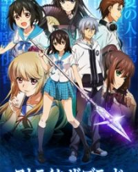 Strike The Blood