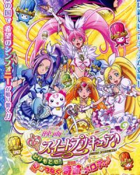 Suite Precure: Lấy Lại Giai Điệu Kỳ Diệu Kết Nối Những Trái Tim