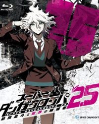 Super Danganronpa 2.5: Komaeda Nagito to Sekai no Hakaimono