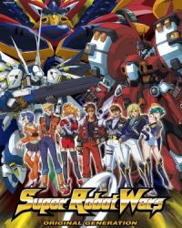 Super Robot Taisen OG The Animation