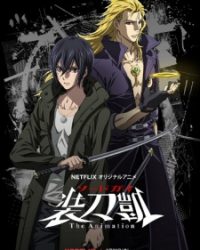 Sword Gai The Animation