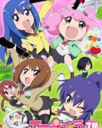 Teekyuu 7