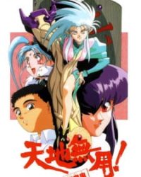 Tenchi Muyou! Ryououki