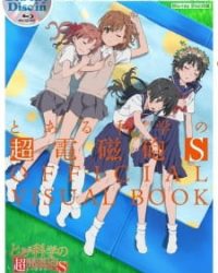 Toaru Kagaku no Railgun S: Daiji na Koto wa Zenbu Sentou ni Osowatta