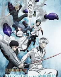 Tokyo Ghoul:re