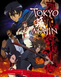 Tokyo Majin Gakuen Kenpucho: Tou