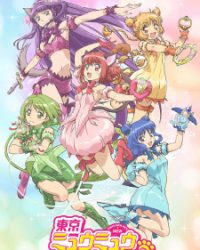 Tokyo Mew Mew New ♡