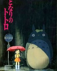 Tonari no Totoro