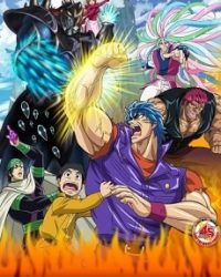 Toriko Movie: Bishokushin no Special Menu