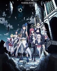 Trinity Seven Movie: Eternity Library To Alchemic Girl