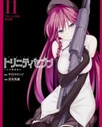 Trinity Seven: Nanatsu no Taizai to Nana Madoushi