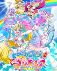 Tropical-Rouge! Precure