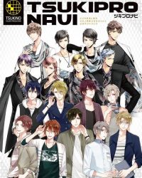 Tsukipro The Animation