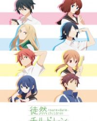 Tsurezure Children