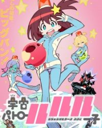 Uchuu Patrol Luluco