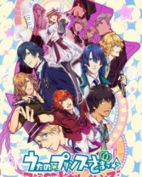 Uta no Prince Sama Revolutions