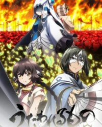 Utawarerumono: Futari no Hakuoro