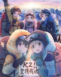 Yama no Susume Third Season