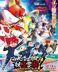 Youkai Watch Jam: Youkai Gakuen Y – N To No Souguu