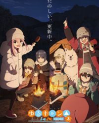 Yuru Camp 3rd Season