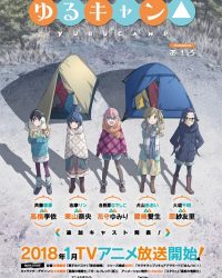 Yuru Camp△