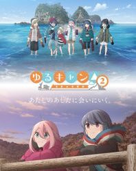 Yuru Camp△ Season 2