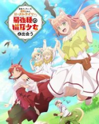 Yuusha Party wo Tsuihou sareta Beast Tamer, Saikyoushu no Nekomimi Shoujo to Deau