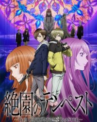 Zetsuen no Tempest