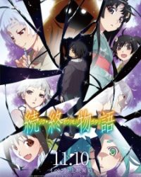 Zoku Owarimonogatari